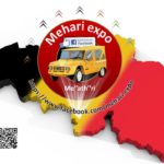 Mehari expo belgium
